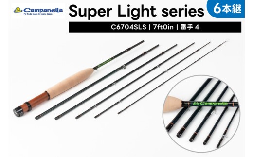 オールハンドメイドフライロッド　Campanella6704SLS(BI096) 釣り フィッシング 釣具 釣り道具 釣具 アウトドア キャンプ ハンドメイド 手作り 日本製 カムパネラ ロッド