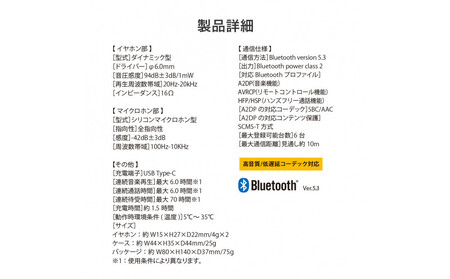 【ベージュ】Bluetooth 5.3 IPX5 防滴 完全ワイヤレス ステレオイヤホン カナルタイプPG-BTE17TW AOS0001VC05