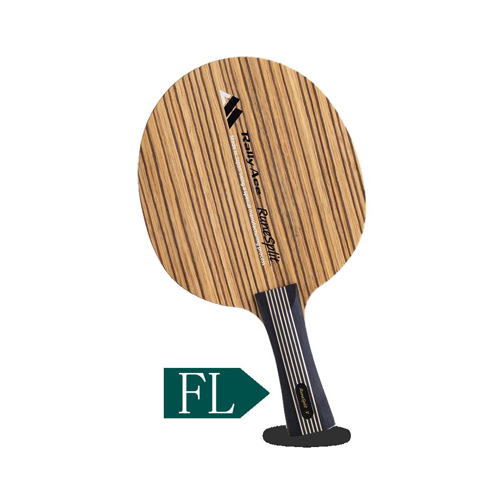 卓球ラケット RallyAce　RuneSplit Inner グリップFL | 卓球 ラケット RallyAce 木材 楓 リンバ ゼブラ アッシュ 選べる グリップ FL ST CP AN 長野県 塩尻市