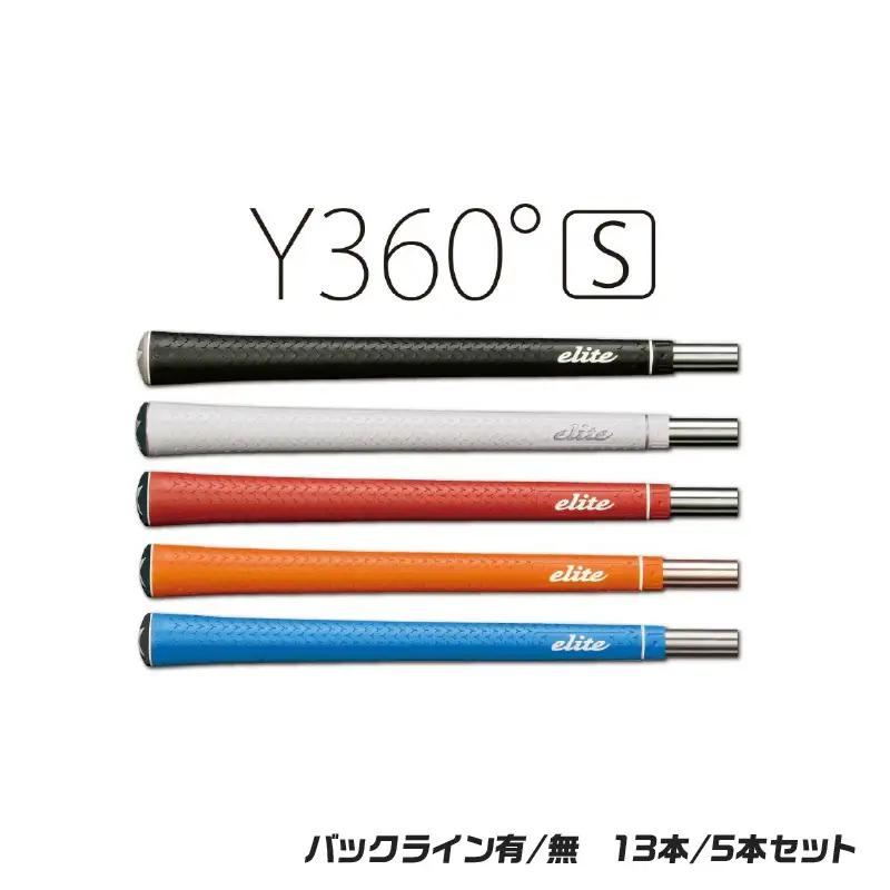 Y360star ﾊﾞｯｸﾗｲﾝ有 シルバーホワイト  ゴルフグリップ 5本セット