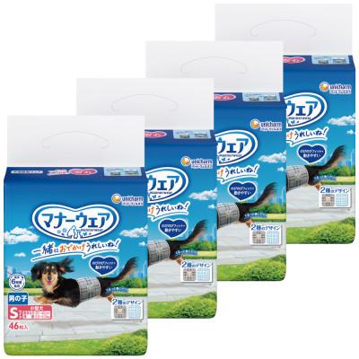 ふるさと納税 観音寺市 マナーウェア 男の子用 Sサイズ トラッドテイスト 46枚×4袋