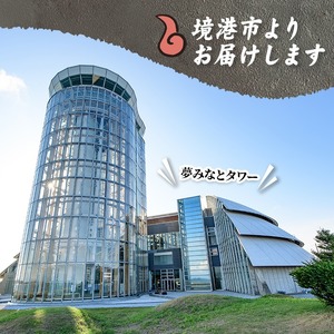 境港観光協会の人気商品妖怪セット(境港妖羹/妖怪ガイドブック) お菓子 ゲゲゲの鬼太郎 菓子 おやつ 羊羹 ようかん 小豆 ガイドブック 妖怪 詰め合わせ セット 【sm-CN005】【境港観光協会】