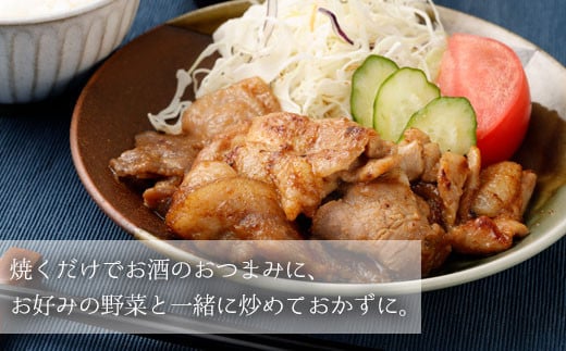 ZS-727 鹿児島県産 黒豚うで肉の味噌漬け3袋 合計840g