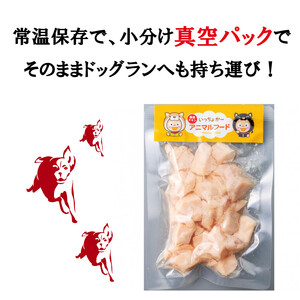 ペットフード 3袋 定期便 6回 ペットごはん 鶏肉レトルト むね肉 犬 猫 小分け 常温保存 防災 グッズ 国産 徳島県産