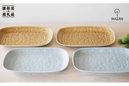 【波佐見焼】レリーフフラワーパレード 長皿 4枚セット 食器 【和山】 [WB07]  波佐見焼