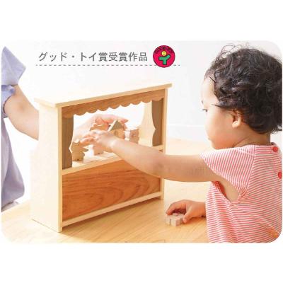 ふるさと納税 三豊市 2017年 グッド・トイ賞 受賞 【物語シアターズ】人形劇遊び