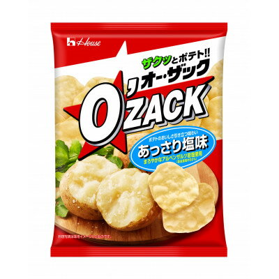 【ふるさと納税】栃木県佐野市　ハウス食品　オーザック　あっさり塩味　55g×12袋【1613884】