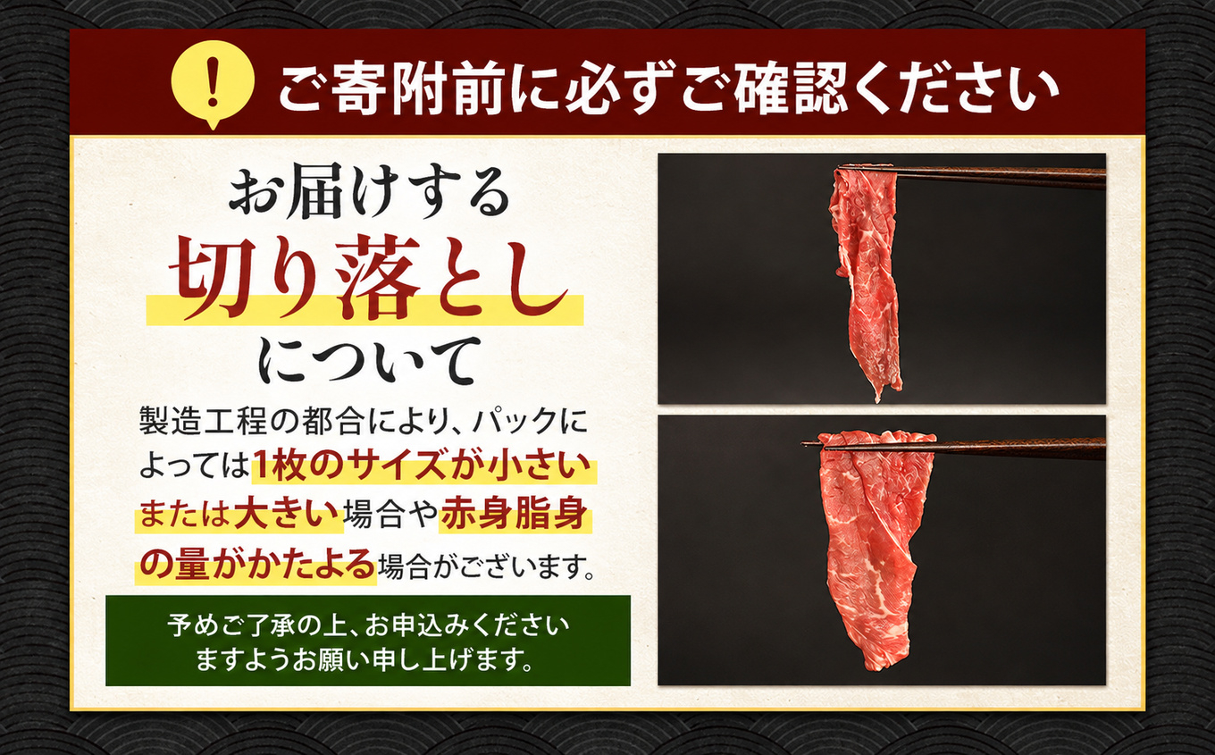 [定期便12回]栃木県産黒毛和牛切り落とし 1600g｜お肉 黒毛 和牛 栃木県 矢板市