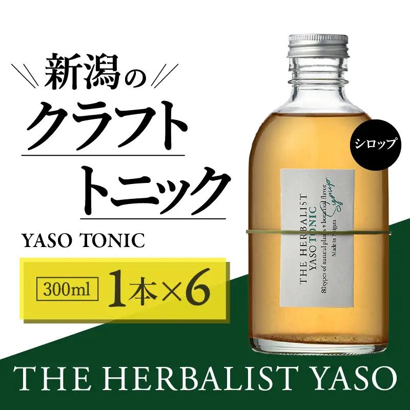 YASO TONIC トニック 300ml×6本 トニック