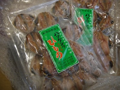 定置網のハマケン水産【あじみりん干し☆220ｇ入り×2袋】凝縮した旨味！と自然な甘さ♪