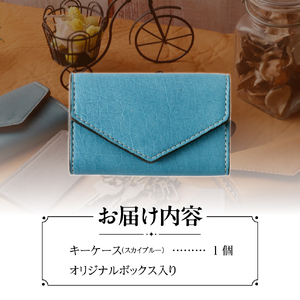 札幌革職人館  6連キーケース エゾシカレザー（蝦夷鹿レザー）【スカイブルー】