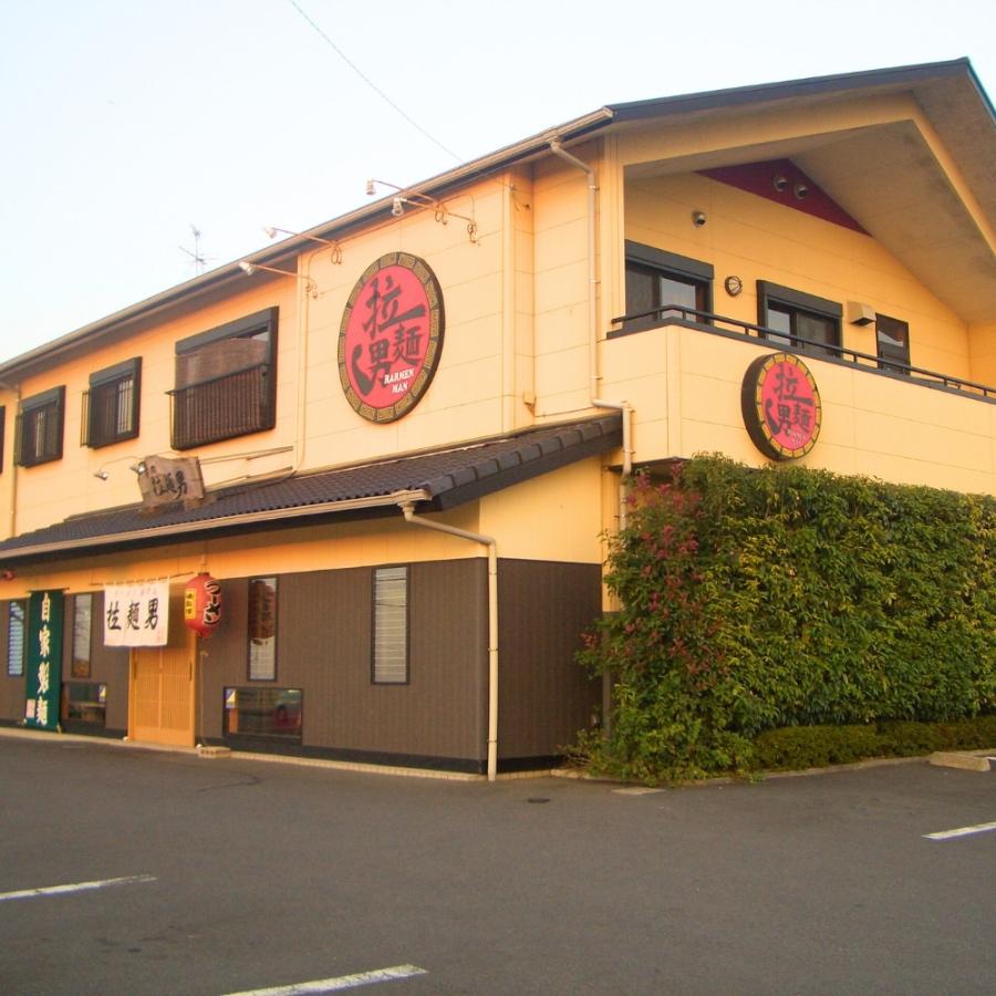 ＜ラーメンマン＞炭焼きチャーシューセット炭焼チャーシュー200g×6、刻み炭焼きチャーシュー100g×2