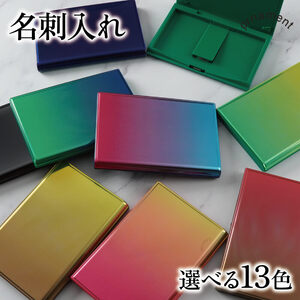 名刺入れ コッパー カードケース ギフト プレゼント 誕生日 贈答 記念 ビジネス ornament Card Case 岩手県 大船渡市