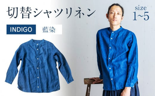 
手染めリネン切替シャツ　INDIGO（藍染）　AO021_P
