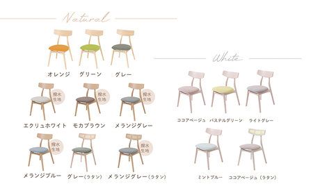 ダイニングチェア Yummy(ヤミー)  2脚セット イス 椅子 チェア ダイニング インテリア 家具 キッチン かわいい おしゃれ デスクワーク 兵庫 兵庫県 小野市 ライトグレー