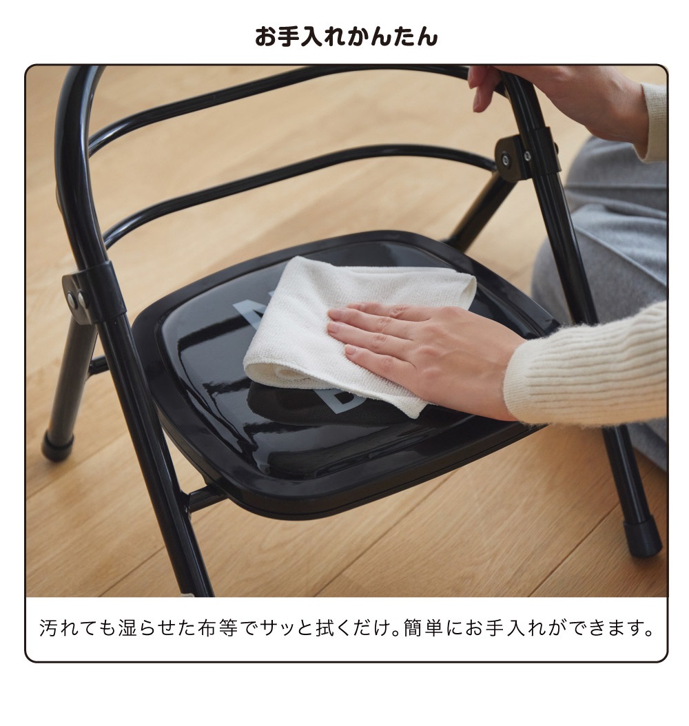 折りたたみパイプイス（NewYork・Baby ブラック）｜カトージ KATOJI ブランド 子育て 子ども 子供 椅子 コンパクト かわいい 豆イス 豆椅子 まめ椅子 小さい ブラック 黒 折りたた