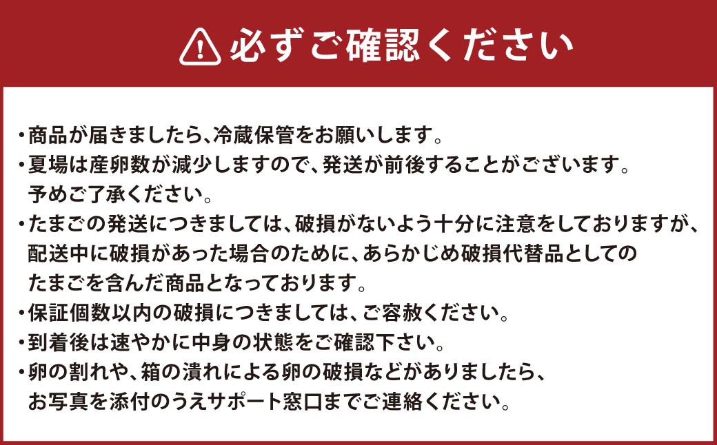 【3ヶ月定期便】 赤穂の源 50個