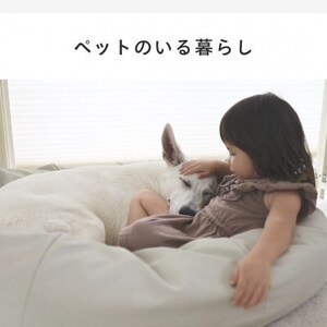 【ハナロロ】ペットベット スタイリスレザーカバー L(グレージュネイビー)【1645935】