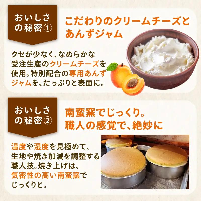 コミベーカリー 窯出しチーズケーキ ホール | スフレ クリーム チーズ ケーキ おかし 取り寄せ 誕生日 ギフト プレゼント スイーツ 人気 高知 南国市