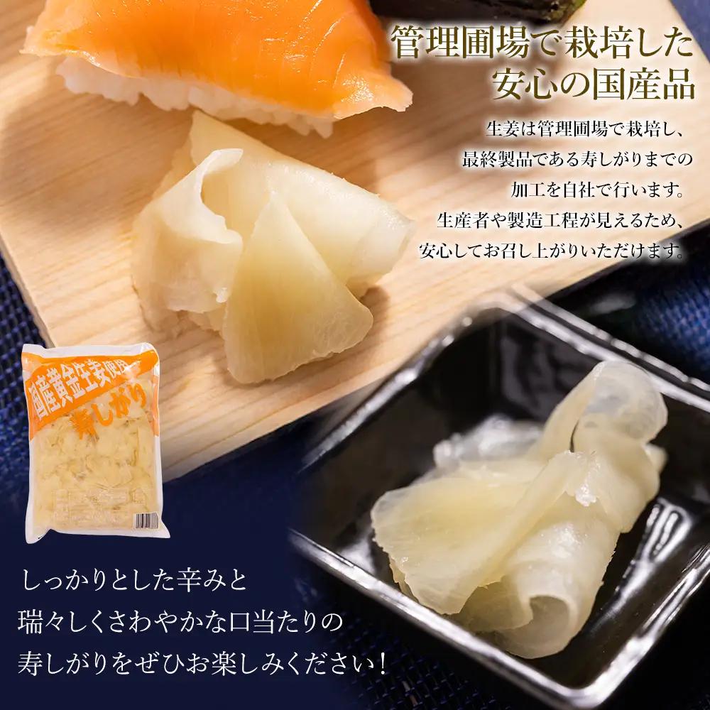 寿司ガリ 1kg×3袋 がり Xnb-0012