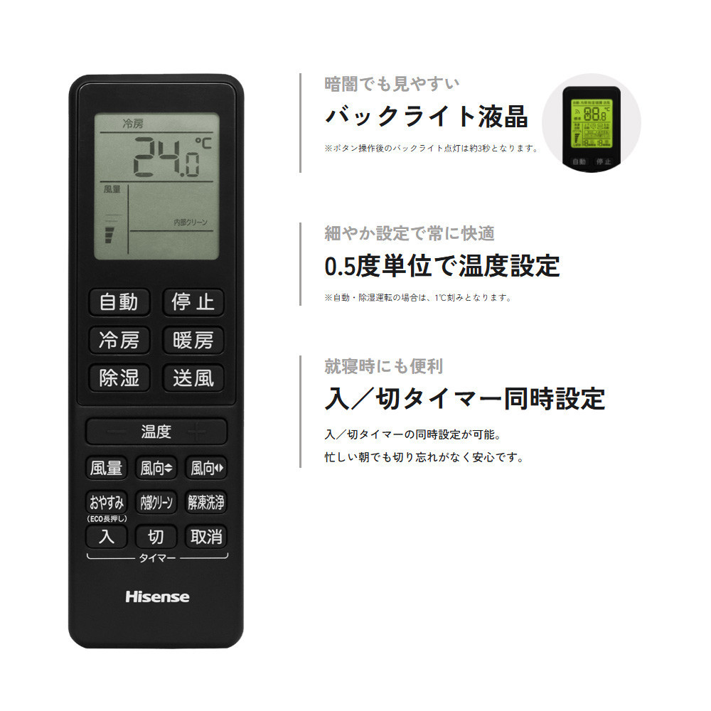 Hisense【エアコン標準取付工事込み】 ルームエアコン Sシリーズ Wi-Fi対応 ブラックモデル【6畳用】HA-S22H-B 【 エアコン Wi-Fiモデル 暖房 冷房 生活家電 人気 おすすめ