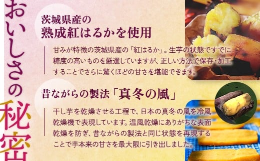 【定期便】長右ェ門 4ヶ月連続月替わり 生芋10kg、平干し1.5kg、切り落とし（はずっこ）1.5kg、丸干し1.0kg　※離島への配送不可