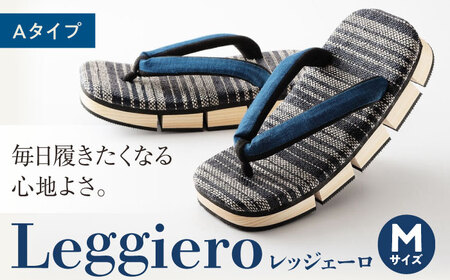八ツ折下駄Leggiero〜レッジェーロ〜　Mサイズ　Aタイプ 下駄[AGCA058]