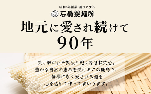 B-593 【創業90年の匠の技】乾うどん 200g×20袋【合計4kg】贈答・ギフトにもおすすめ うどん 饂飩 乾麺