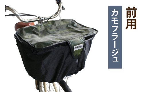 HelloAngel 2段式かごカバー(通常サイズ)前用 カモフラージュ [0799]