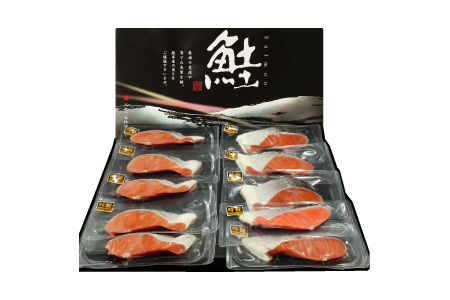 天然沖獲れ鮭1切×10P(約1kg) B-14062