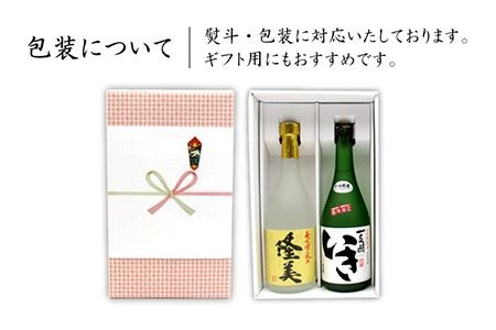 麦焼酎 お酒 飲み比べ 隆美焼酎 かめ貯蔵いき 27度 2本セット 《壱岐市》【天下御免】[JDB043] 麦焼酎 むぎ焼酎 お酒 飲み比べ 12000 12000円  コダワリ麦焼酎・むぎ焼酎 こだ