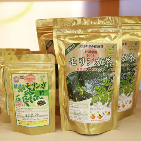 【ふるさと納税】【沖縄ウスリファーム】モリンガ茶ティーパック（大）・タブレット（各3袋）