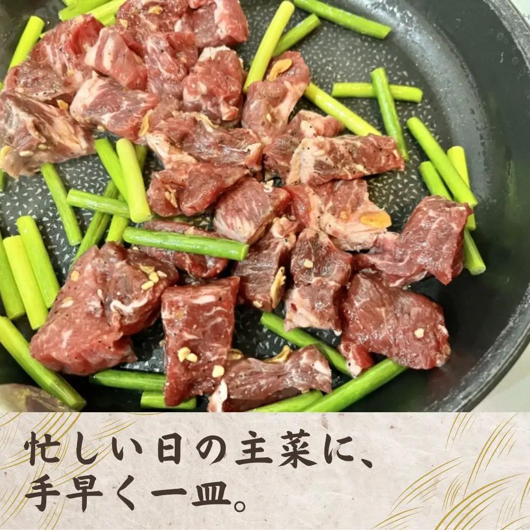 おおいた和牛 味付け焼肉 500g×1P タレ付き | 豊後高田市 焼肉