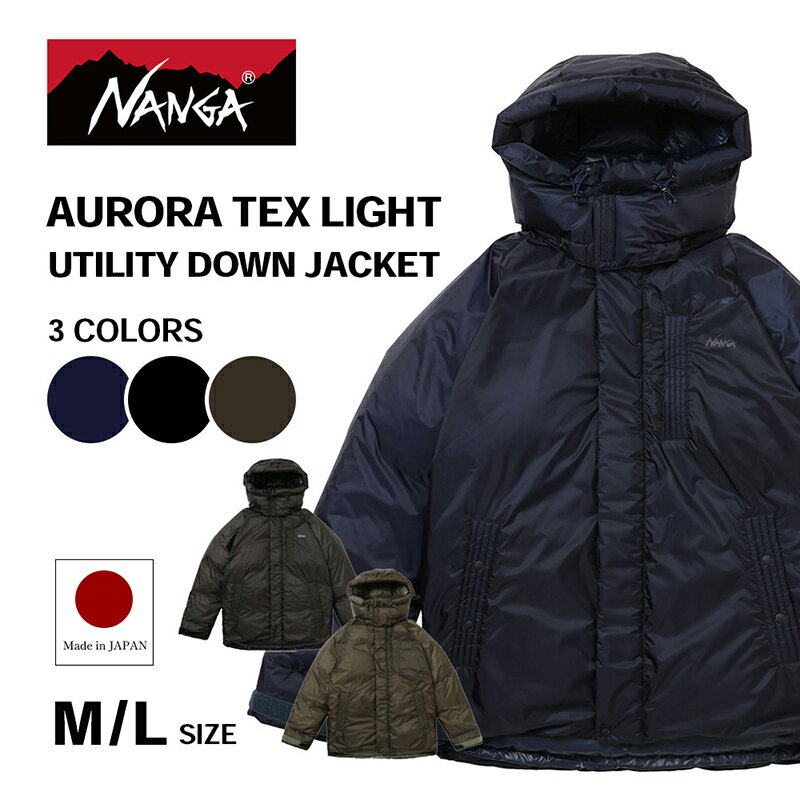 NANGA AURORA TEX LIGHT UTILITY DOWN JACKET ナンガ オーロラテックス ライト ユーティリティー ダウンジャケット