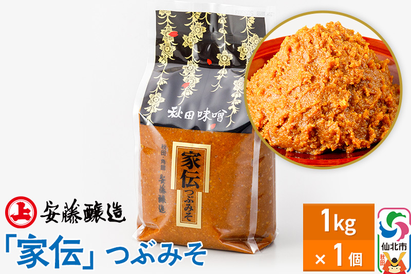 
                  安藤醸造 家伝つぶみそ 1kg 簡易包装【味噌汁 みそ セット 秋田県 角館】 [味噌 みそ ミソ]
                