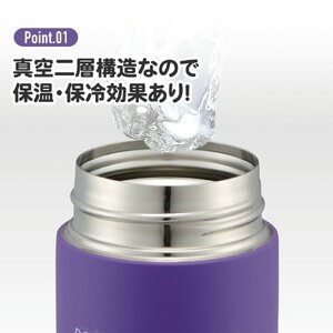 水筒 350ml 【超軽量ステンレスマグボトル】 9-045
