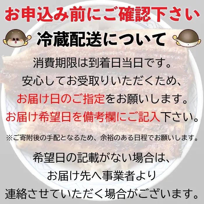 【冷蔵】国産 鰻 蒲焼《1尾》 150g以上 タレ・うなぎのミニおつまみ付 〜明治37年創業「本多」〜 | 国産 ウナギ 蒲焼 炭火焼 おつまみ タレ 秘伝 （Ab-012-2）