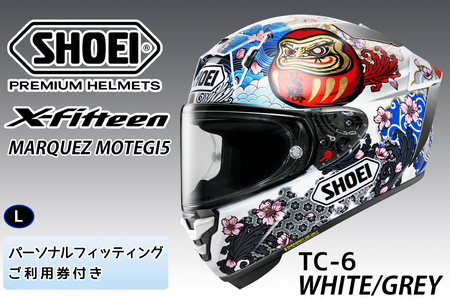 SHOEIヘルメット【X-Fifteen MARQUEZ MOTEGI5 TC-6】L フィッティングチケット付き｜エックスフィフティーン マルク マルケス モテギ フルフェイス バイク ツーリング レーサー ショウエイ ヘルメット [1990]