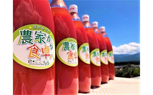 
贅沢なトマトジュース（1,000ml）６本セット
