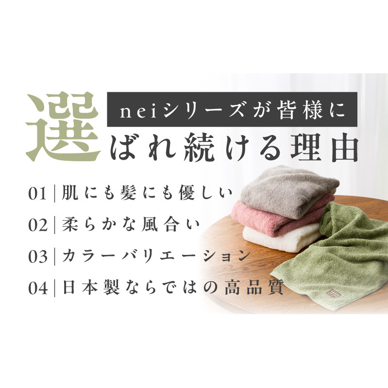 贅沢バスタオル nei casa 3枚【スモーキーピンク ホテル仕様 ファミリー 国産 タオル 吸水 速乾 贈り物 ギフトにも最適】 030D211_イメージ3