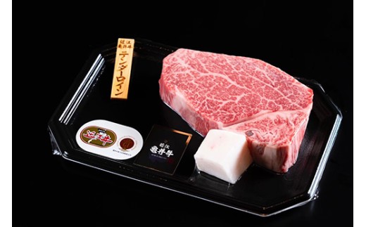 近江牛ヒレステーキ又は焼肉用（100ｇ×1枚）【FK17W】