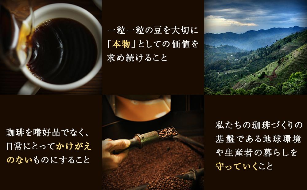 【小川珈琲】小川珈琲直営店 ドリップコーヒーギフト （4個入り24杯分） CRMS-B　［ 小川 珈琲 京都 コーヒー 珈琲 人気 おすすめ 豆 おいしい ブレンド ギフト プレゼント 詰め合わせ セ