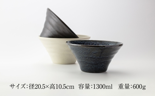 【美濃焼】ふわっと ラーメン どんぶり 3個 セット（白3個）【山銀深萱商店】食器 丼 ボウル [MEZ001]