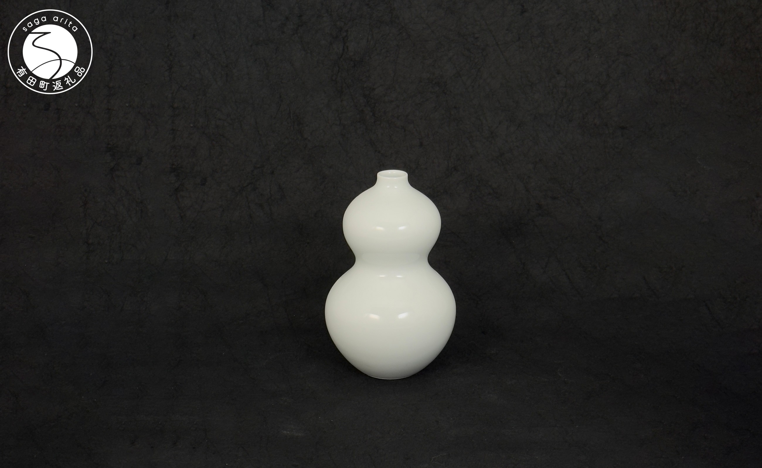 
            有田焼 奥川俊右ェ門作 白磁瓢形花瓶（左）【 奥川俊右ェ門窯 】伝統工芸 白磁 A170-21
          