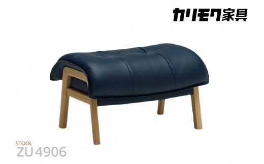 
                  【カリモク家具】スツール(本革張りソファ B専用)【ZU4906】 オットマン スツール 国産 karimoku
                