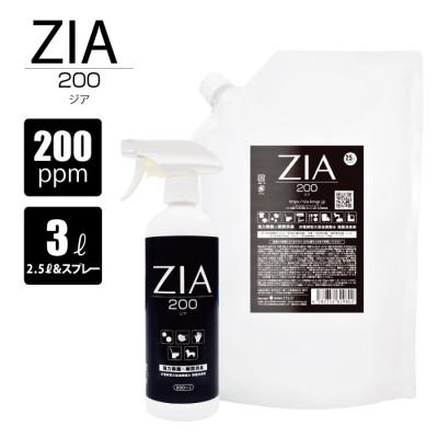 ふるさと納税 知立市 次亜塩素酸水 200ppm 500mlスプレー+詰替2.5L　