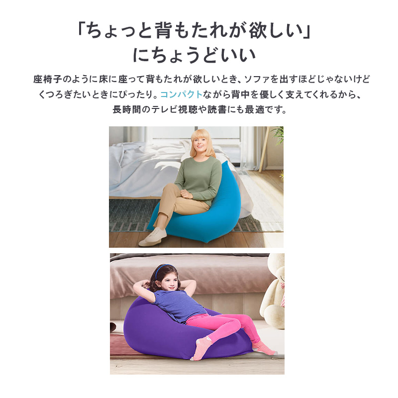 ビーズクッション ヨギボー ピラミッド ペールブルー Yogibo Pyramid 子ども用 小型 三角形 座椅子 持ち運び 洗えるカバー インテリア 快適 ギフト プレゼント おしゃれ 贈り物 結婚