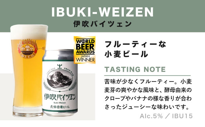 酒 クラフトビール 地ビール ご当地ビール 飲み比べ ビール ホップ セット
