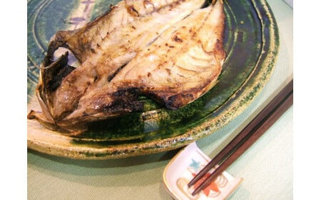 超ひものセット【惣菜 魚 干物 ひもの お取り寄せ 御中元 お中元 お歳暮 父の日 母の日 贈り物 家庭用 自宅用 贈答品 贈答用 ギフト 定番 朝食 朝ごはん あじ いぼ鯛 かます かれい ホッケ 