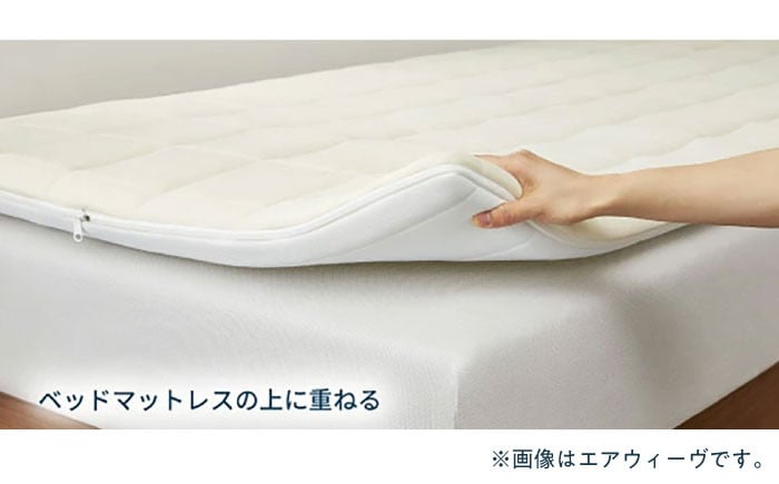 エアウィーヴ スマート02 セミダブル   エアウィーブ ベッドマットレス マットレス 高反発 洗える